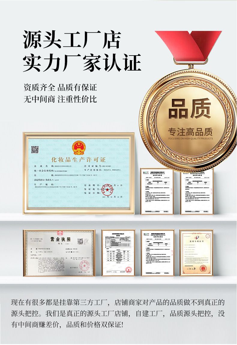 大牌同款护发精油 女士烫染受损毛燥养发精油玫瑰植物柔顺护发油
