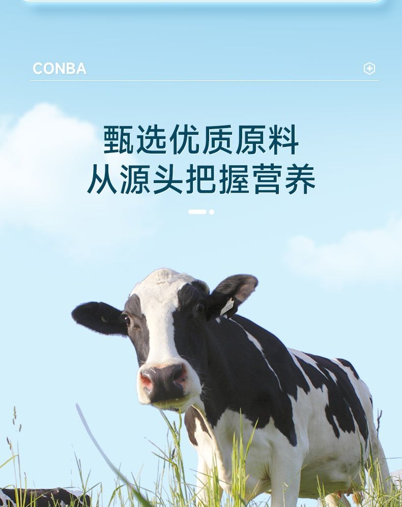 康恩贝金冠蛋白粉中老年人金罐乳清蛋白质粉大豆蛋白高营养正品