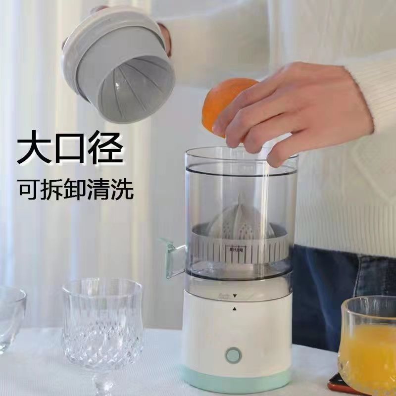 无线便携电动榨汁机 家用原汁机充电式水果料理机果渣分离榨汁杯