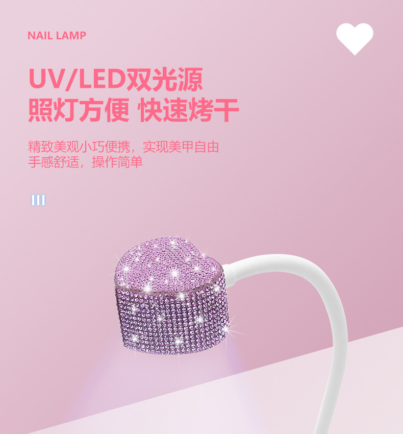 30W desktop nail lamp fast gel curing smart sensor