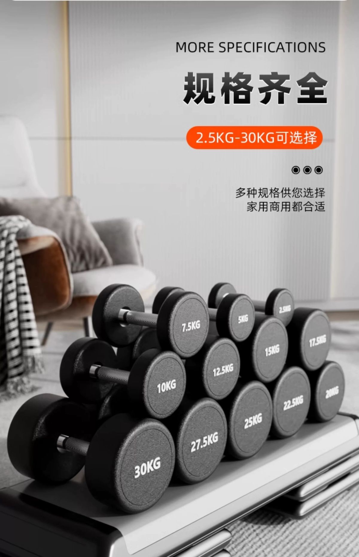 Saf çelik dumbbell seti, 5 kg, kauçuk kaplı