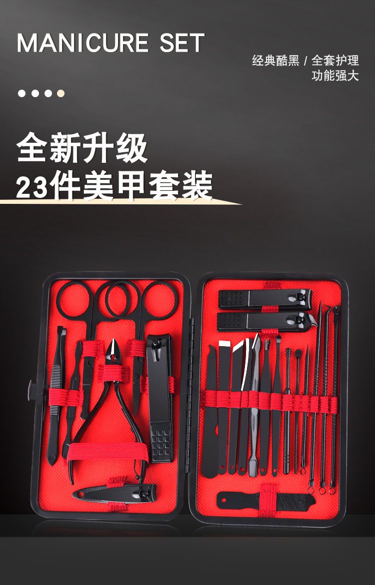 Stainless steel nail scissors set, 8-23 pieces manicure tools