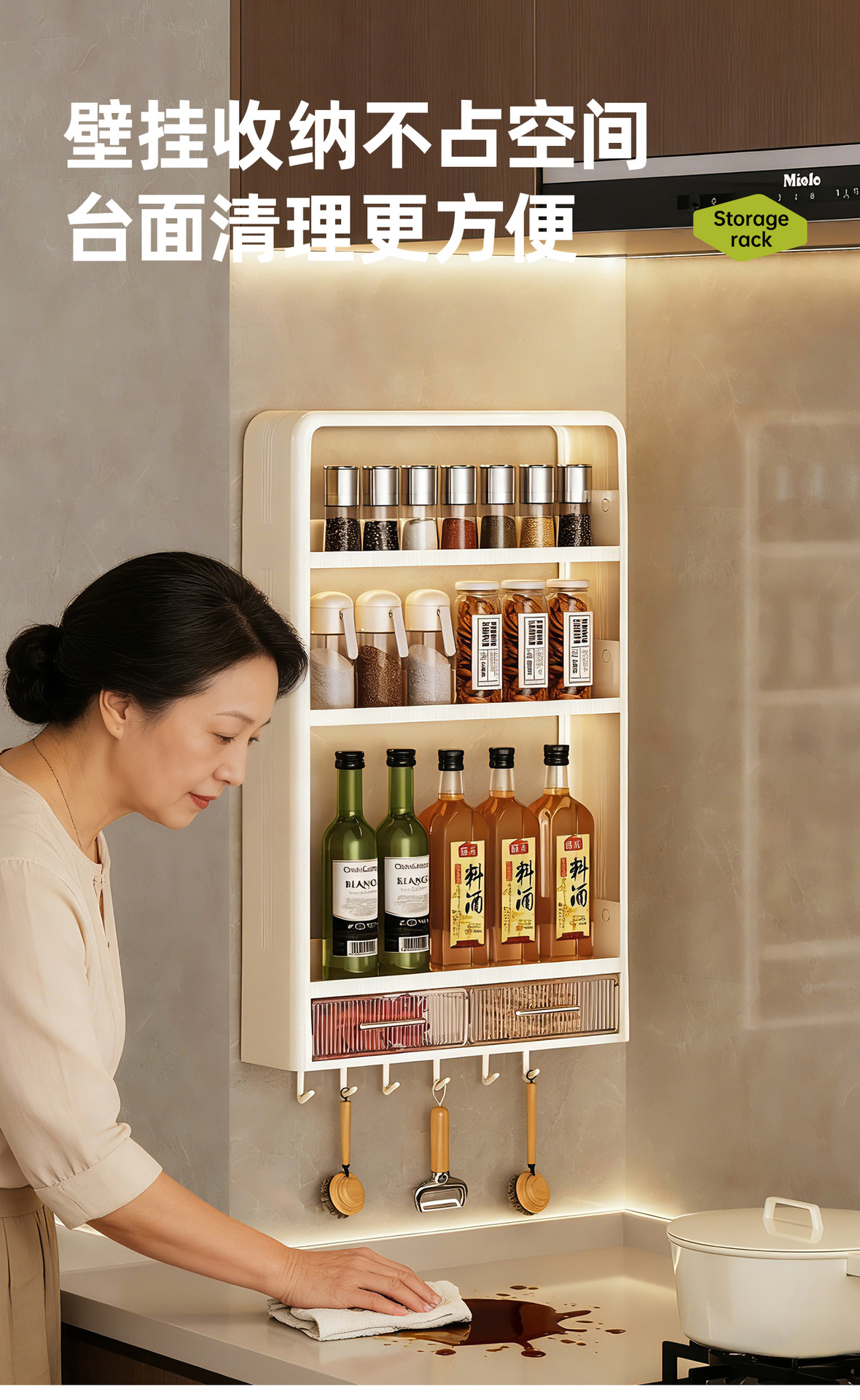 Kitchen wall-mounted storage rack, no-nail, multi-layer