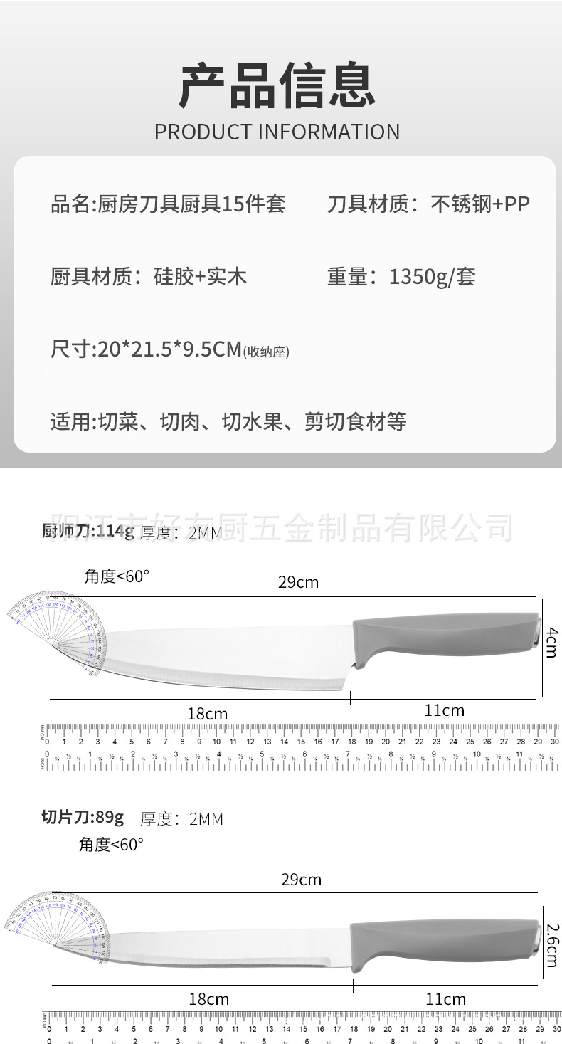 Kitchen Knife Set 15-Piece Silicone Utensils