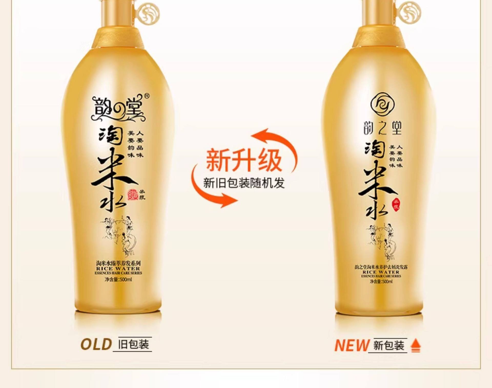 Yunzhitang şampuan, 500ml, pirinç suyu, kepek giderici, kontrol yağ