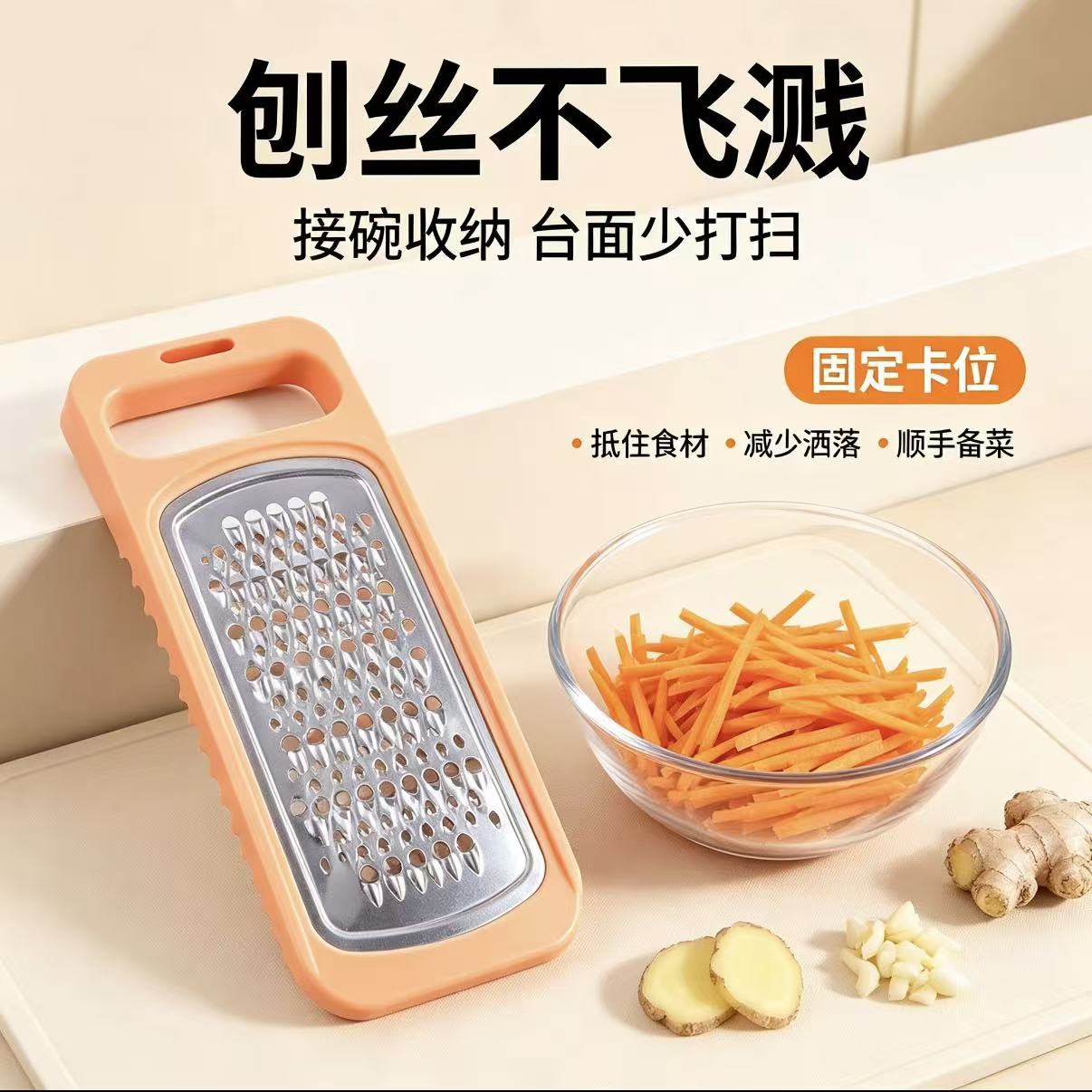Double-sided stainless steel vegetable shredder for carrots and potatoes