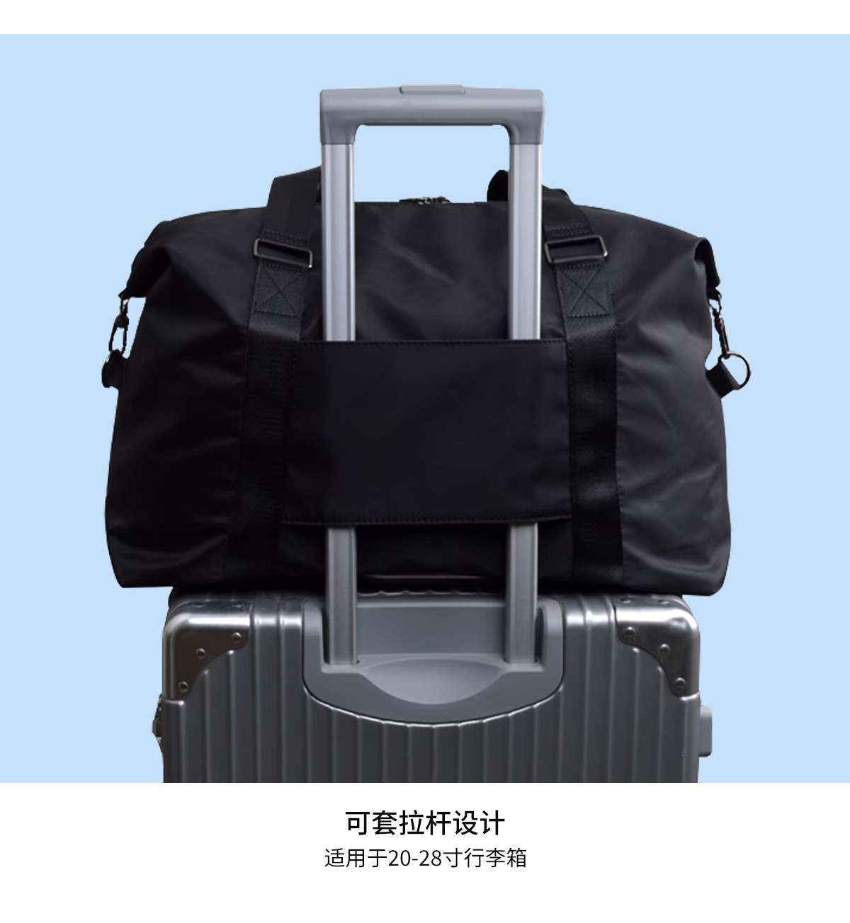 Travel bag with large capacity shoulder strap
