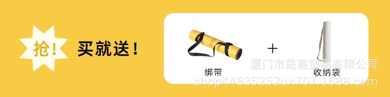 Yoga mat, natural rubber, PU non-slip, colorful, professional