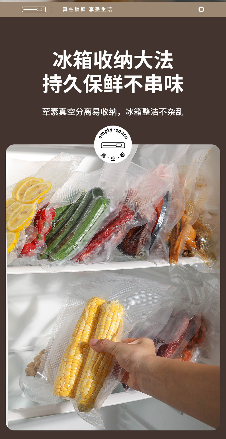 Automatic vacuum sealer for food storage and preservation