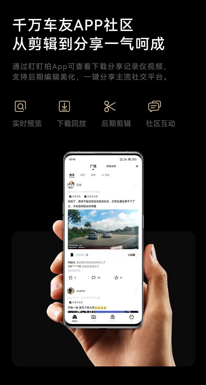 盯盯拍MINI7X行车记录仪4k超清夜视2025新款汽车远程监控前后双摄