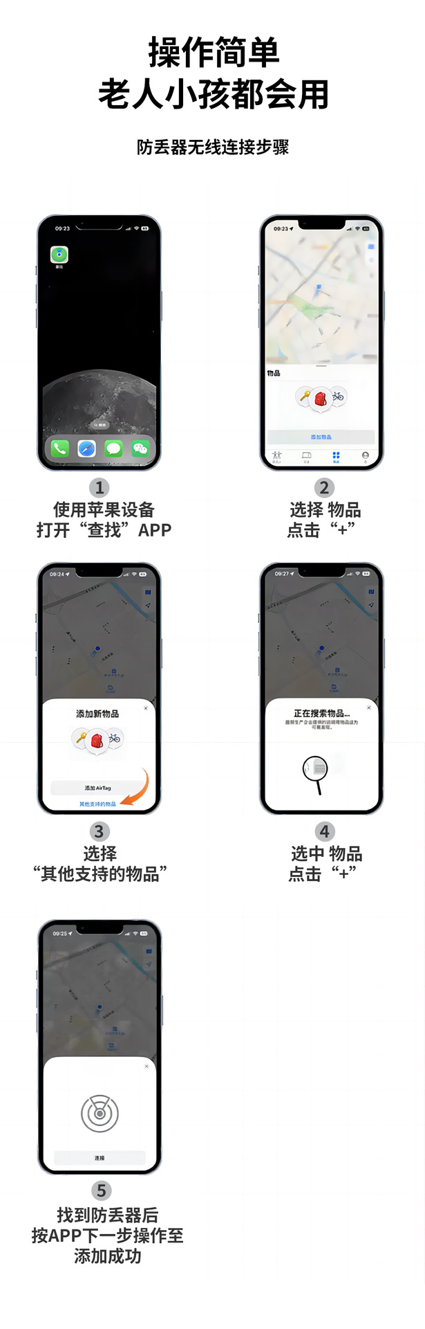 AirTag uyumlu Bluetooth takip cihazı, çift sistem, iOS ve Android