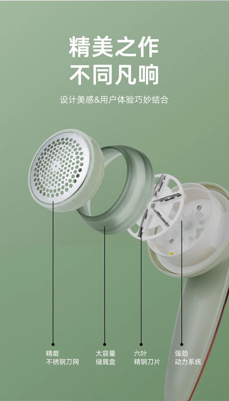 Yangzi rechargeable fabric shaver with suction