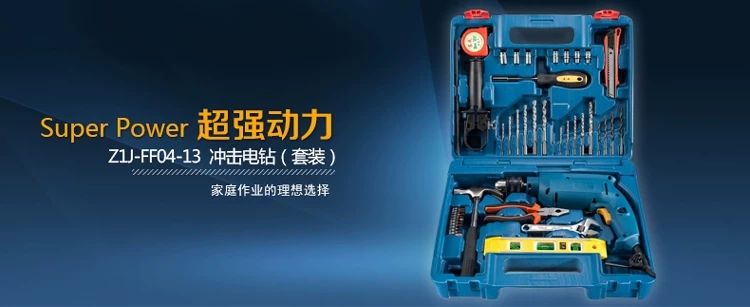 Dongcheng darbeli matkap seti Z1J-FF04-13