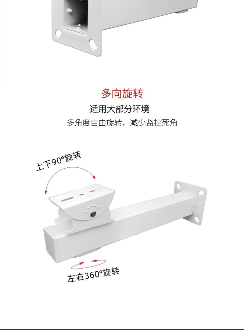 Vertical pole camera bracket adjustable universal indoor outdoor
