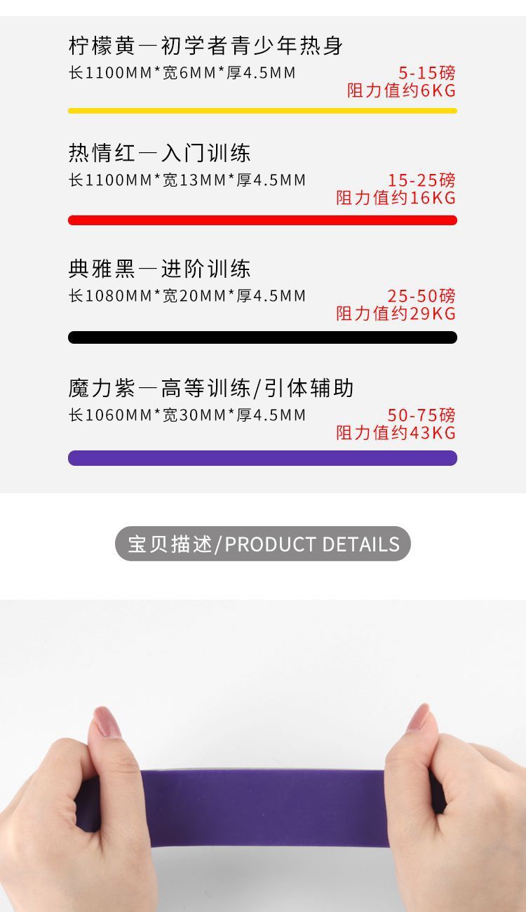 包邮/阻力带A1p601-力量训练弹力带居家健身瑜伽伸展助力