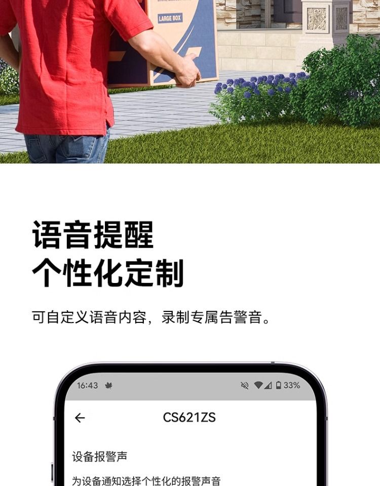 360-degree triple camera, HD surveillance, quad-lens