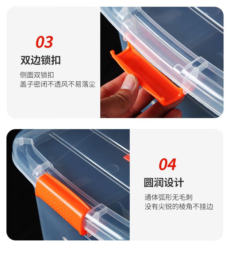 手提收纳箱透明食品收纳盒加厚塑料储物箱衣服整理箱带盖玩具箱子