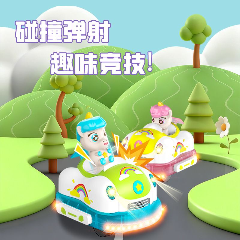 跨境小马电动遥控车益智双人对战宝宝碰碰车卡丁汽车儿童六一礼物