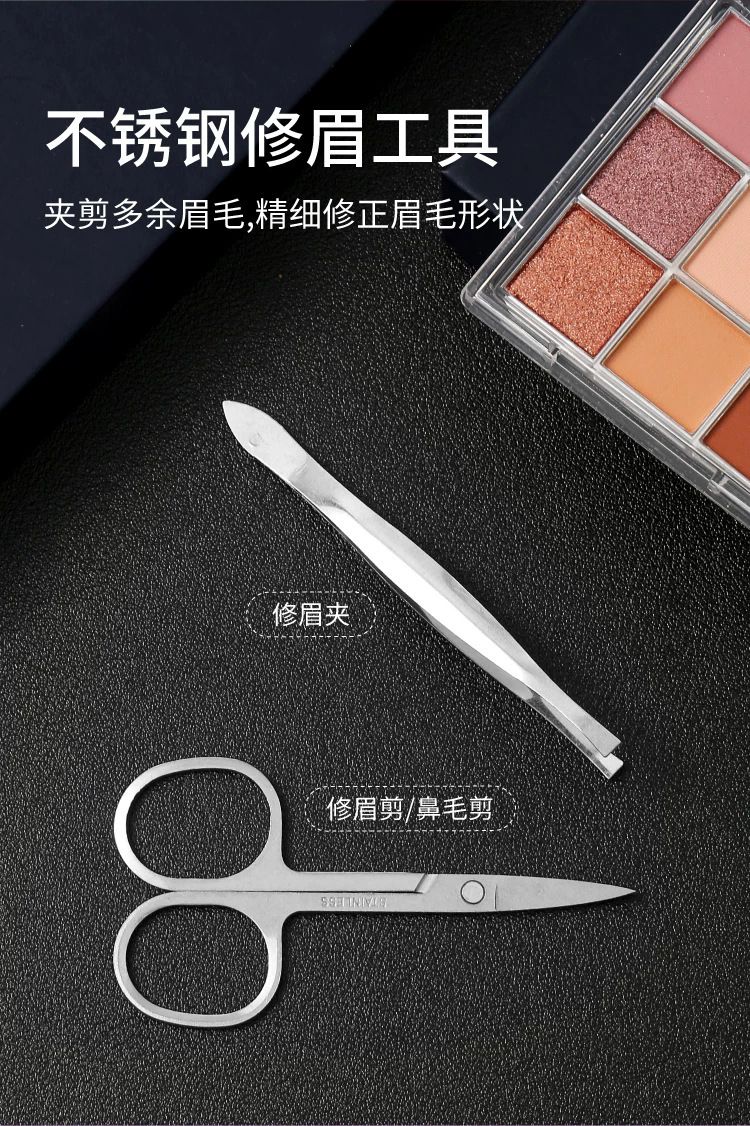 Stainless steel 19-piece nail care kit