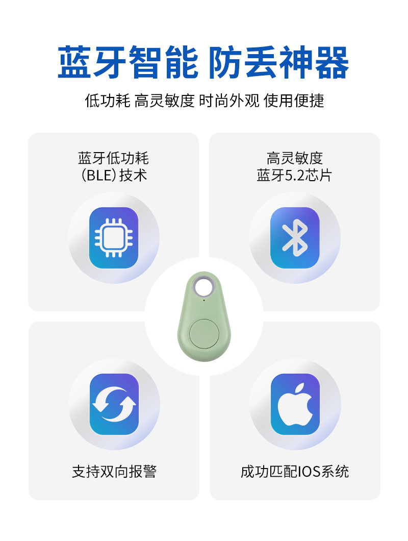 Teardrop Bluetooth Tracker for Keys Wallets Pets