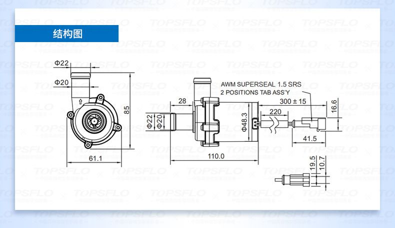TOPSFLO TA50 Battery Cooling Pump, 24V