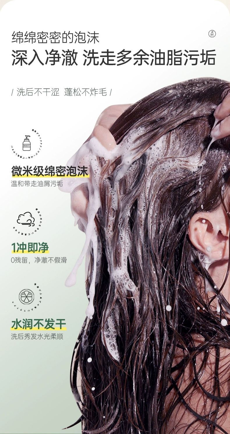 Aminosäure-Shampoo Meersalz Ölkontrolle