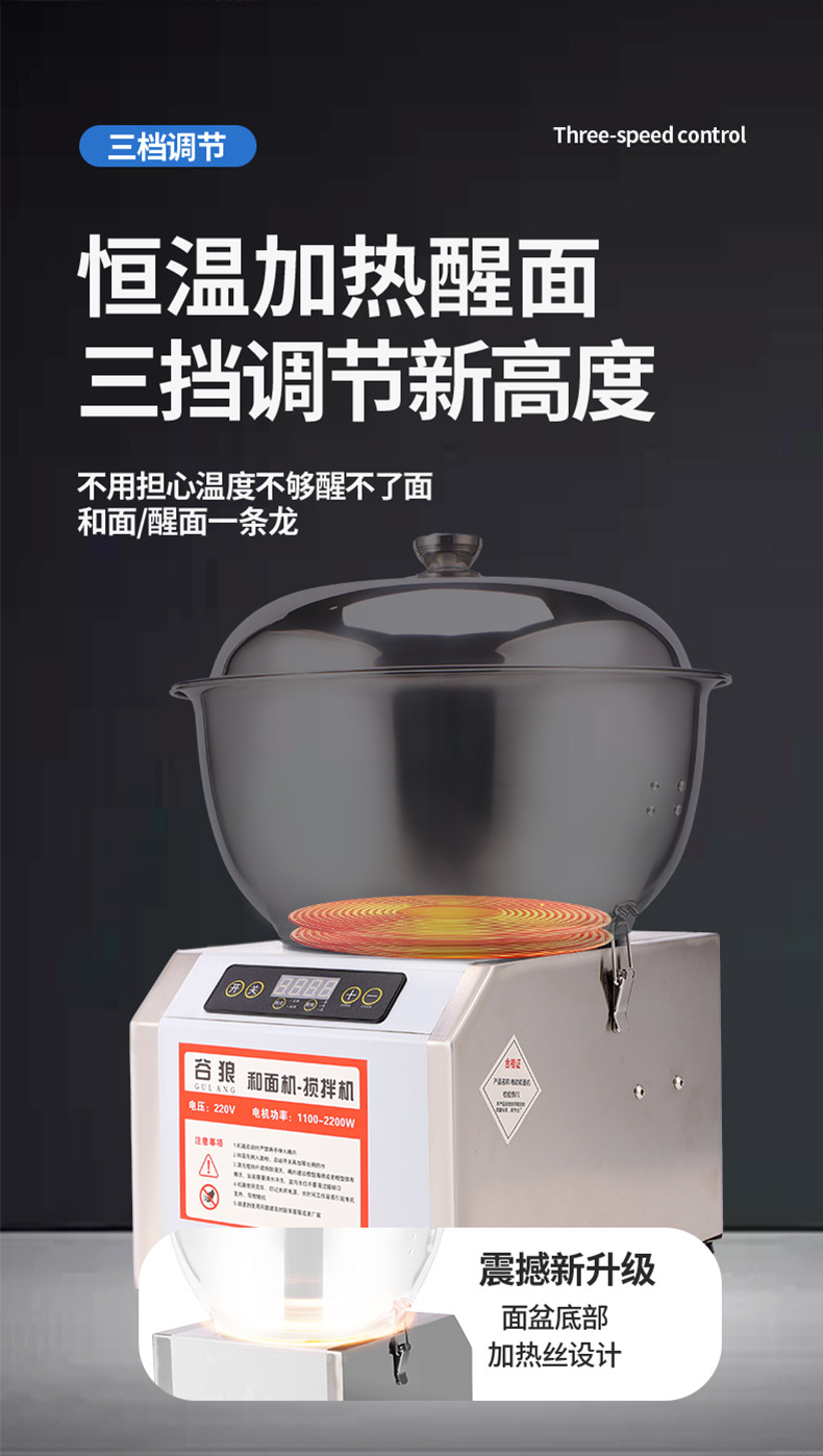Automatische Teigmaschine, 5-8 kg, beheizbar