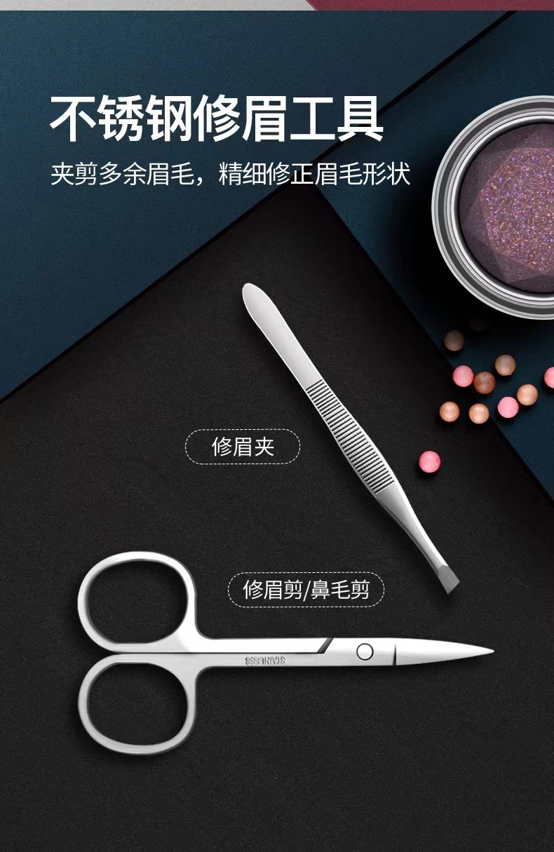 Stainless steel manicure set, 19 pieces, nail clippers and pedicure tools