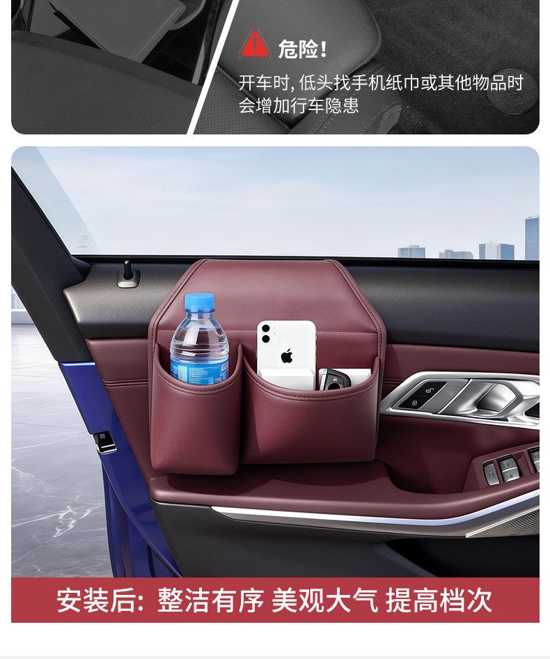 Car door storage box with cup holder and phone bracket