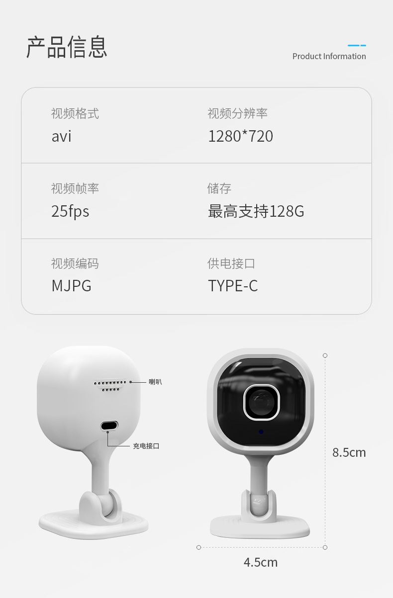 A3 WiFi Security Camera, 1080p, Night Vision