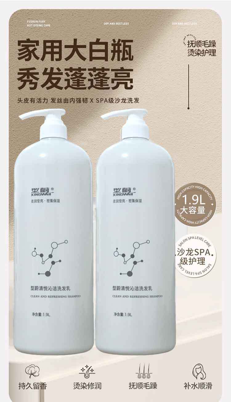 Öl-Kontroll-Shampoo mit Anti-Schuppen-Formel und Selendisulfid