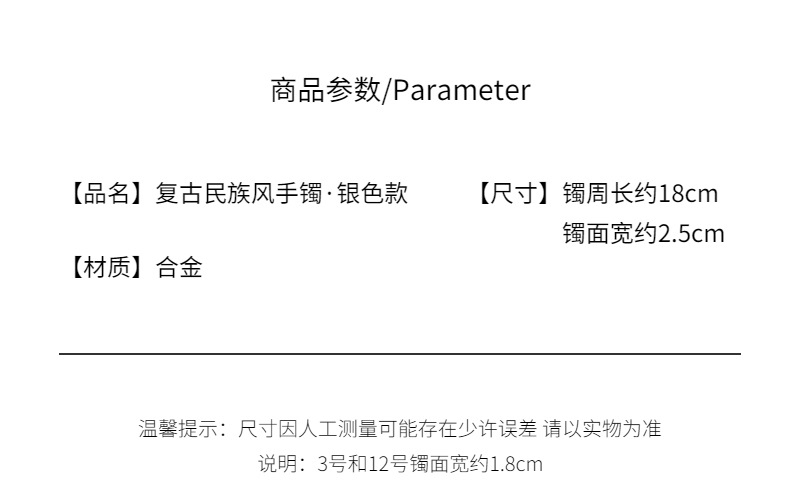 复古民族风苗银手镯个性开口宽手环新中式古风贵州手工银饰镯子女