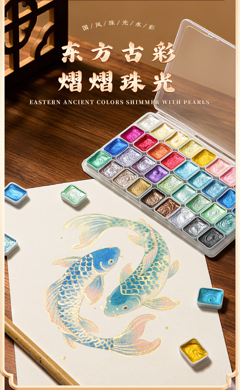 Dunhuang Perlglanz-Aquarellset, vollständige Farbauswahl
