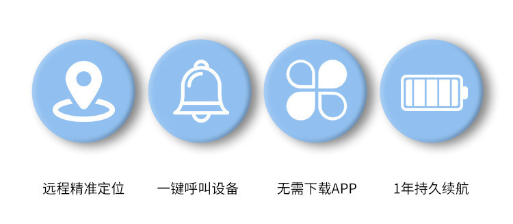 Wireless tag tracker for keychain, wallet, luggage