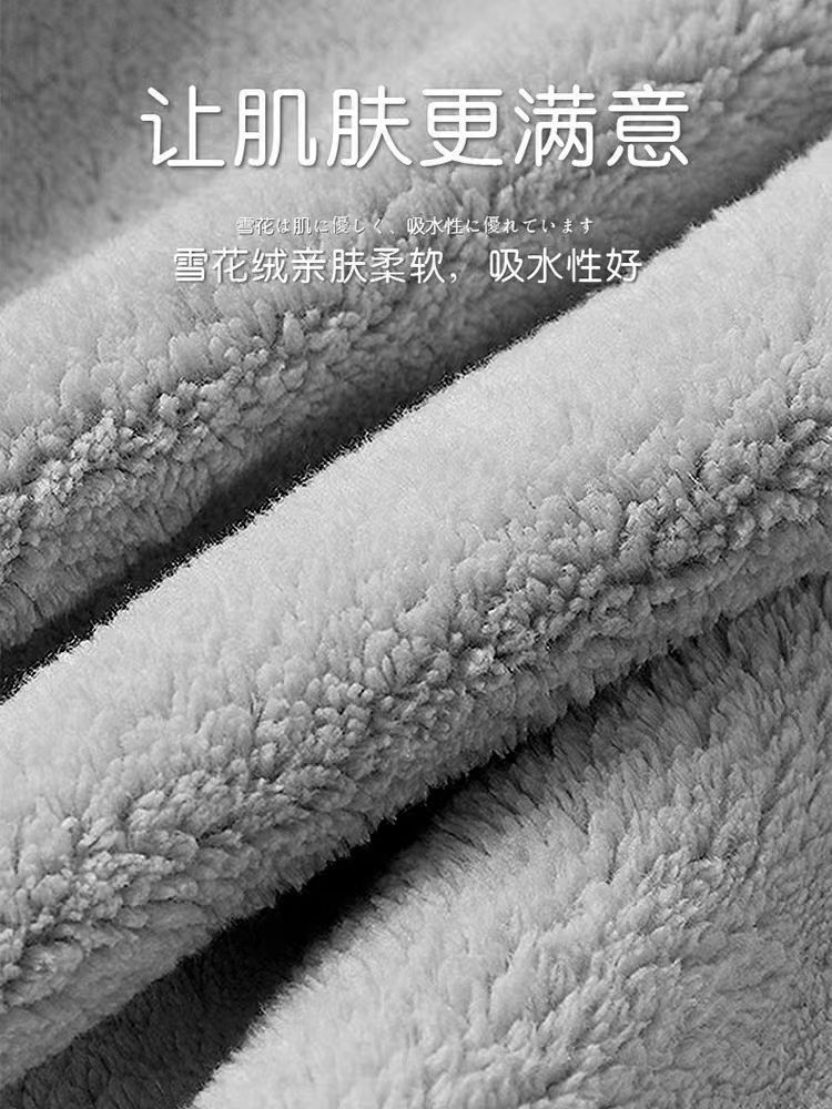 雪花绒浴巾三件套男女家用比全棉纯棉吸水速干不掉毛毛巾超细纤维