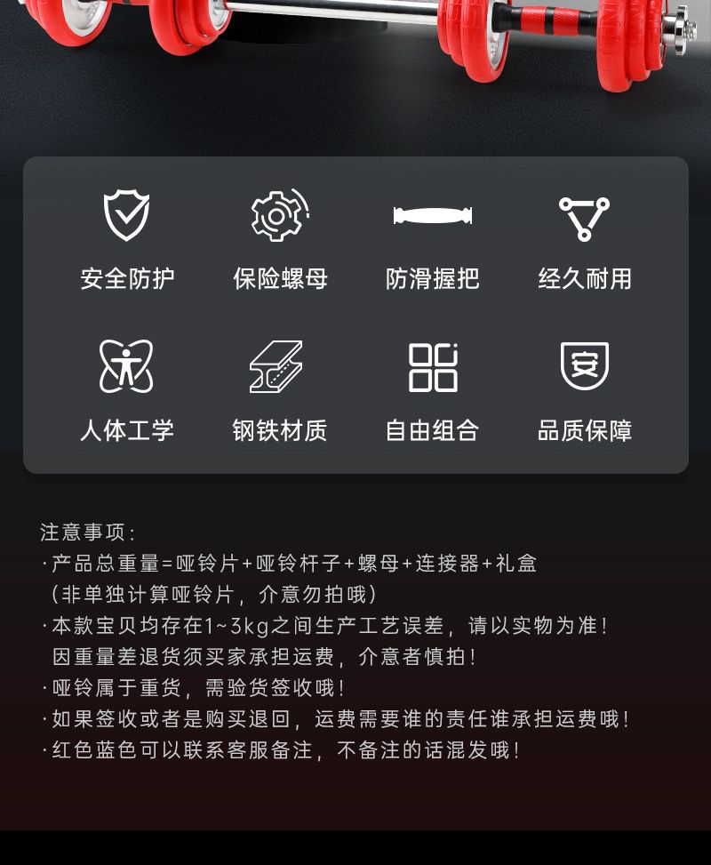 电镀哑铃男健身家用杠铃套装力量训练器材纯铁可调节重量杠铃组合