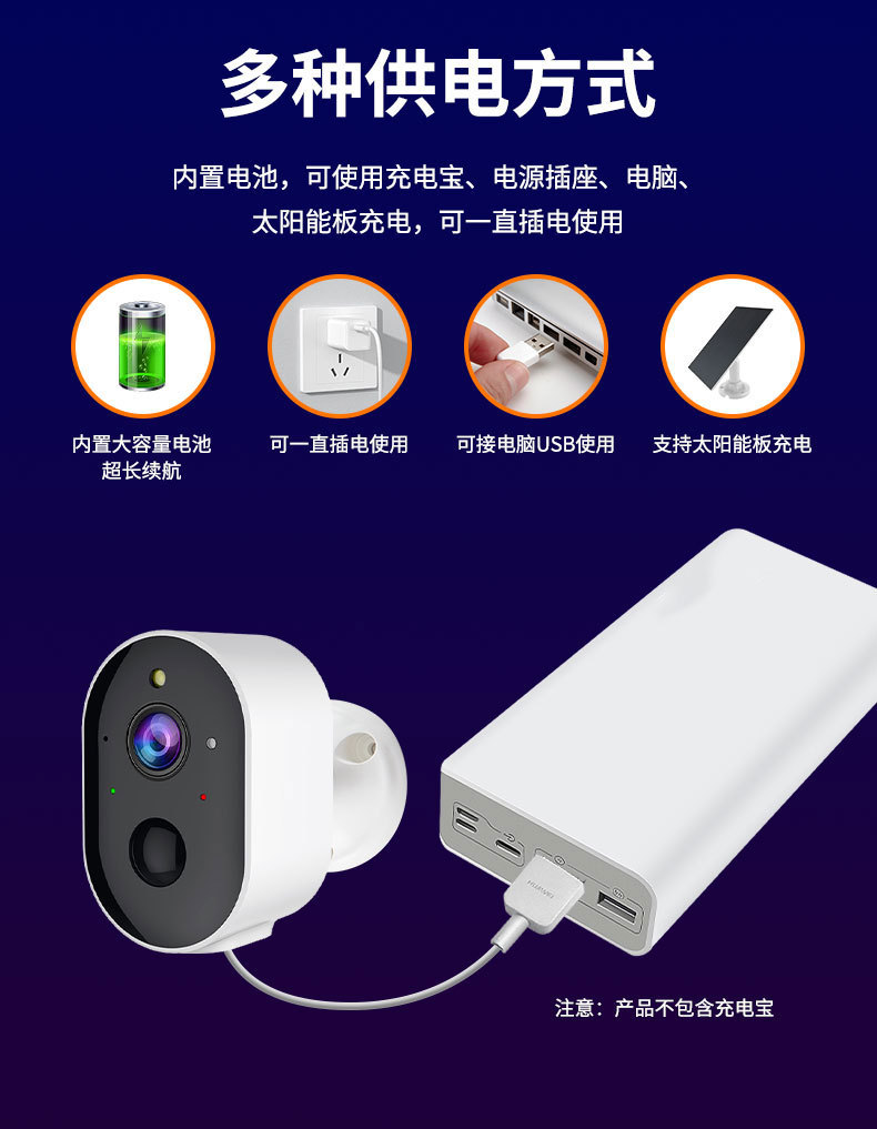 Tuya smart 4G outdoor camera, color night vision, AI detection