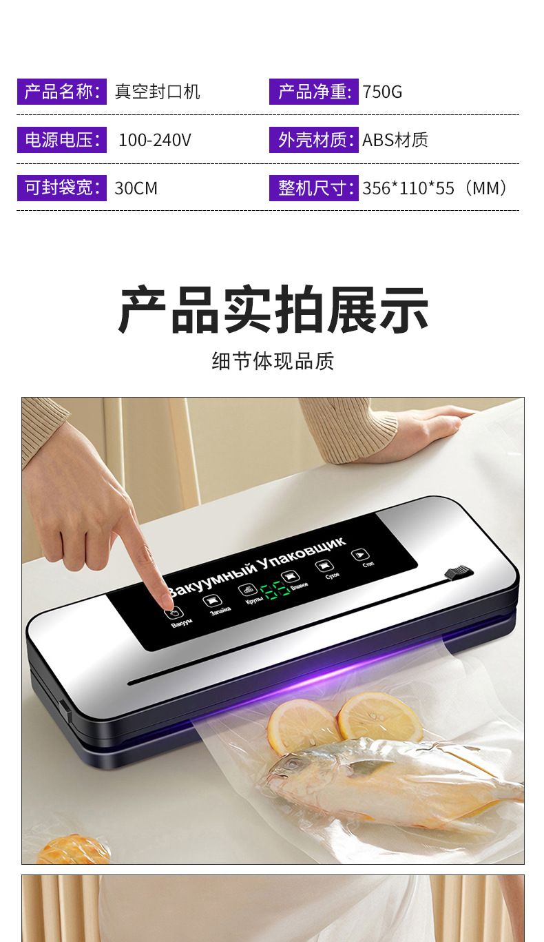 Multifunctional vacuum sealer with high suction power