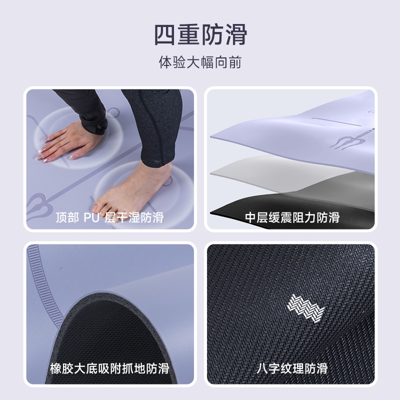 Yoga mat, natural rubber + PU, non-slip, portable