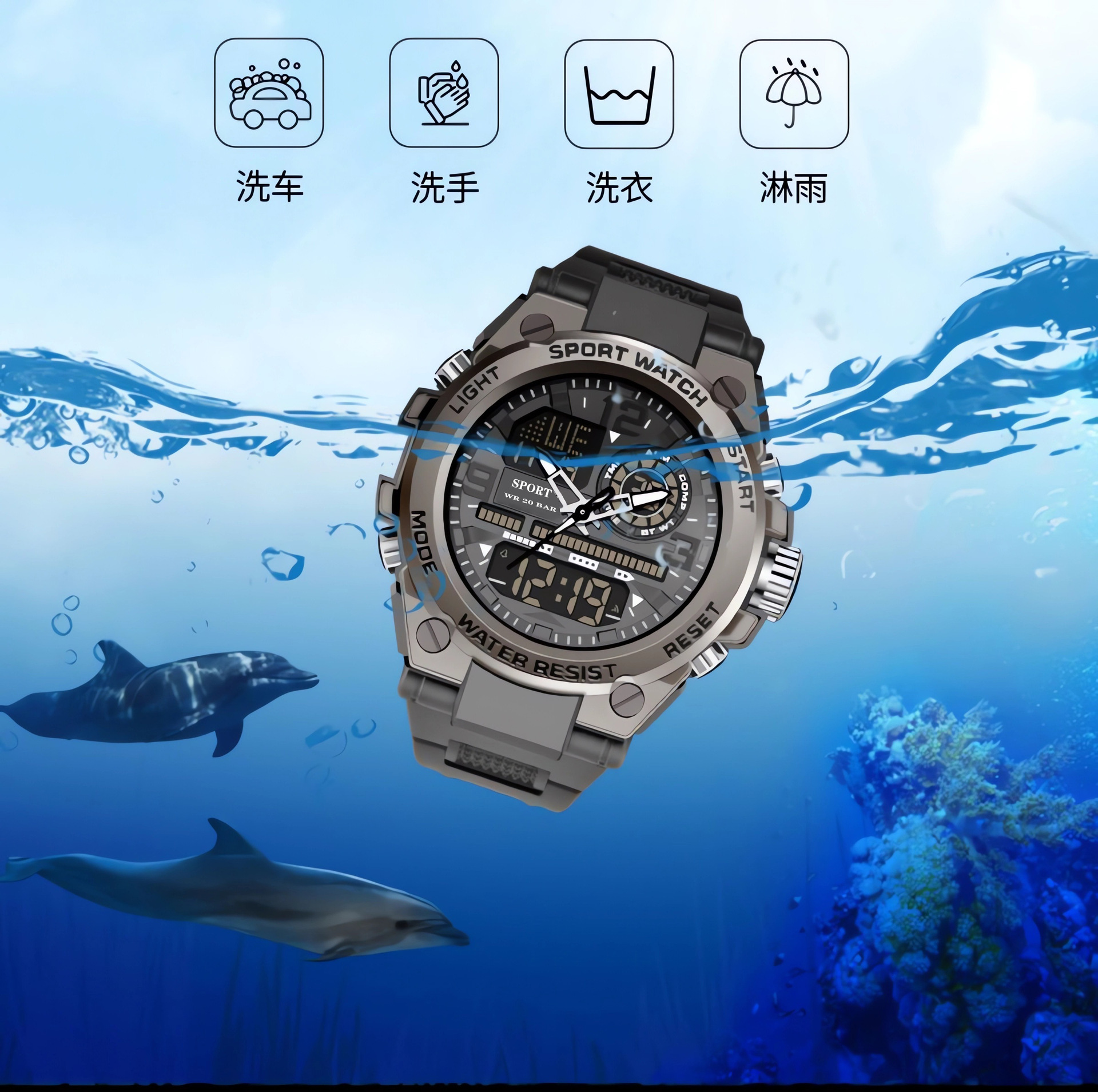 Men's digital sports watch, waterproof, multifunctional