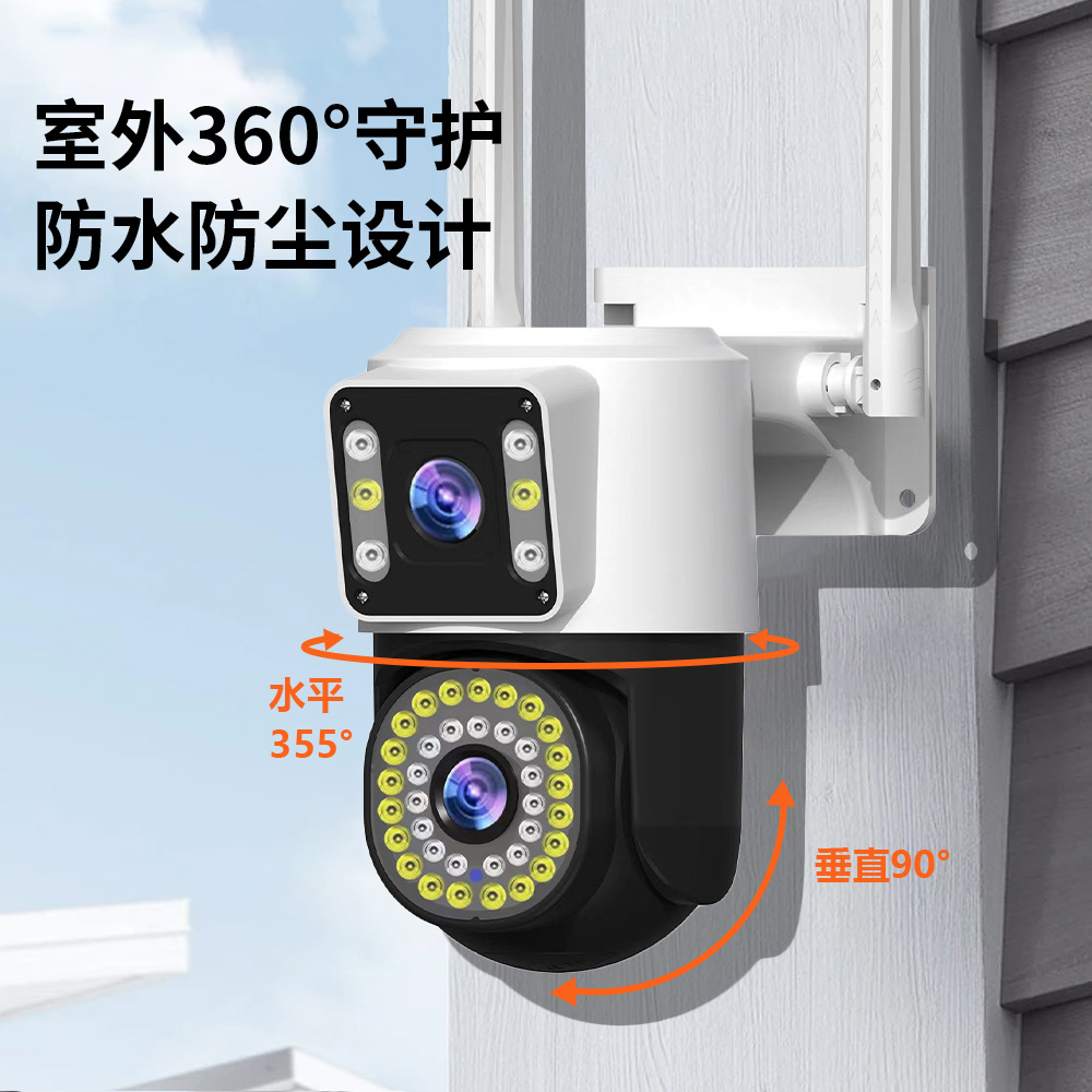 360° WiFi Security Camera, 1080P Panoramic View
