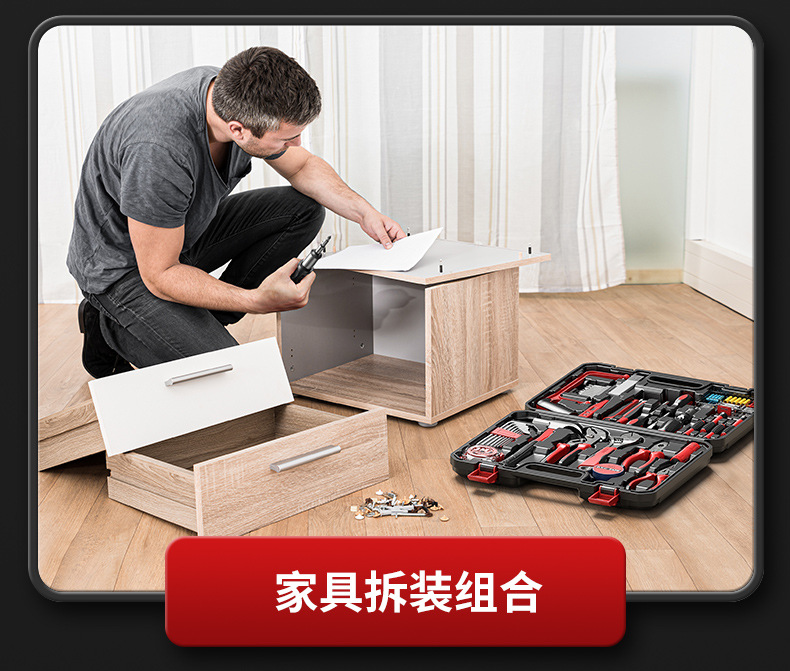 German tool box screwdriver wrench repair set