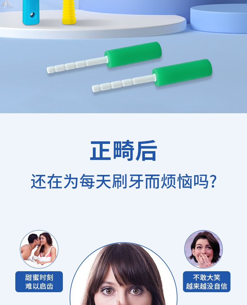 Orthodontic oral care kit with toothbrush, floss, tongue scraper