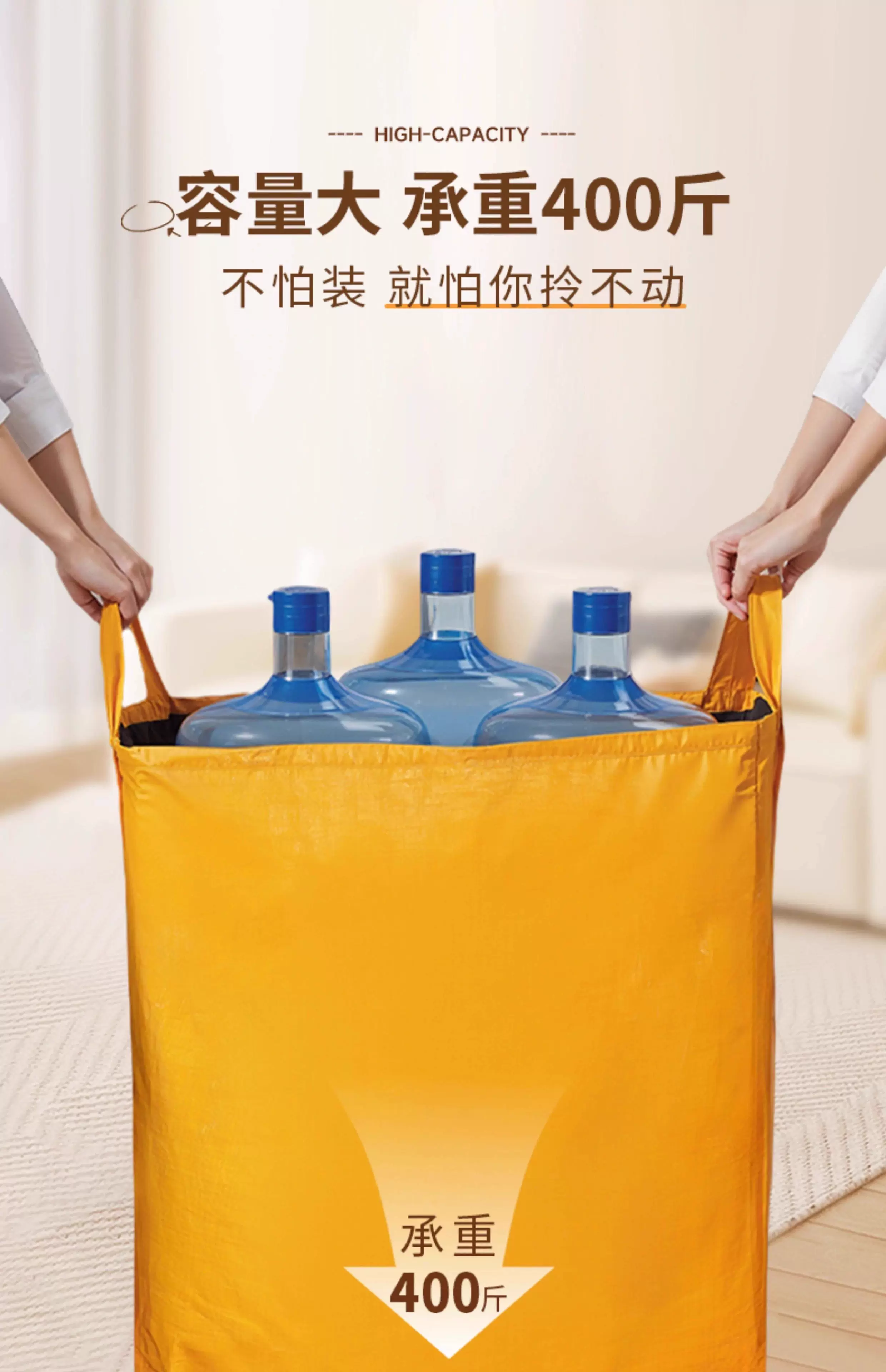 Travel storage bag, thick woven, large capacity