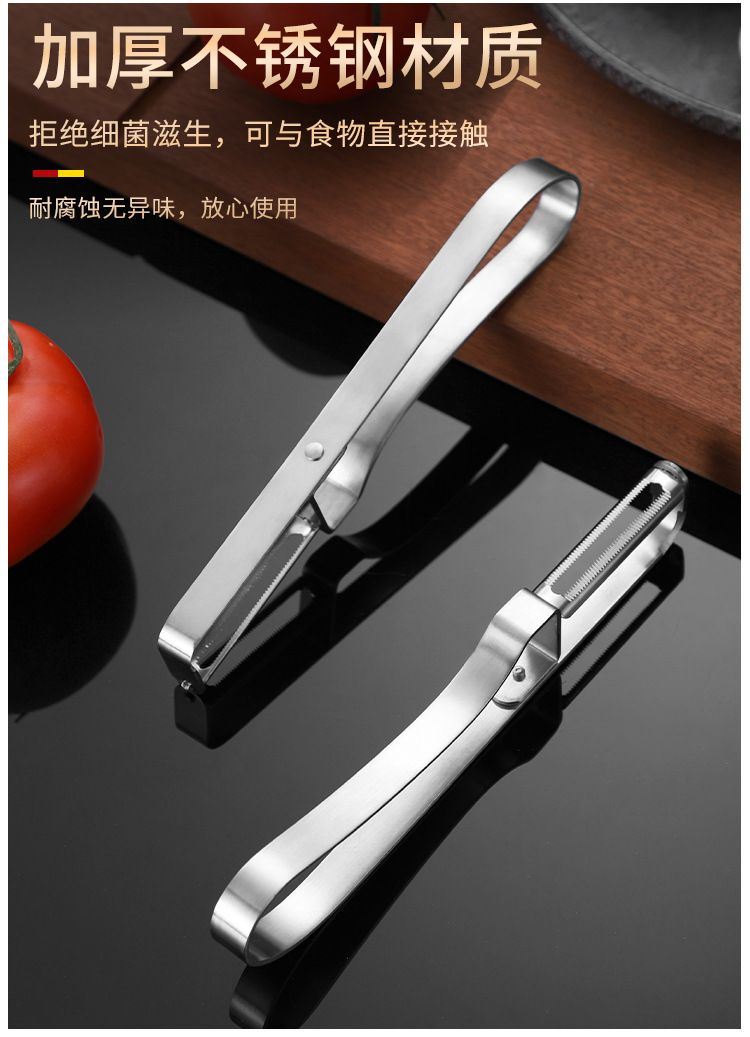 Multifunctional stainless steel fruit and vegetable peeler