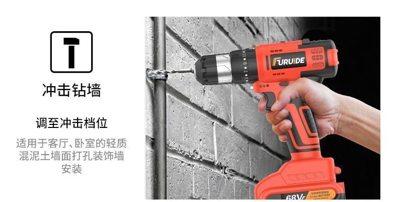 Home tool box multifunctional impact drill repair set