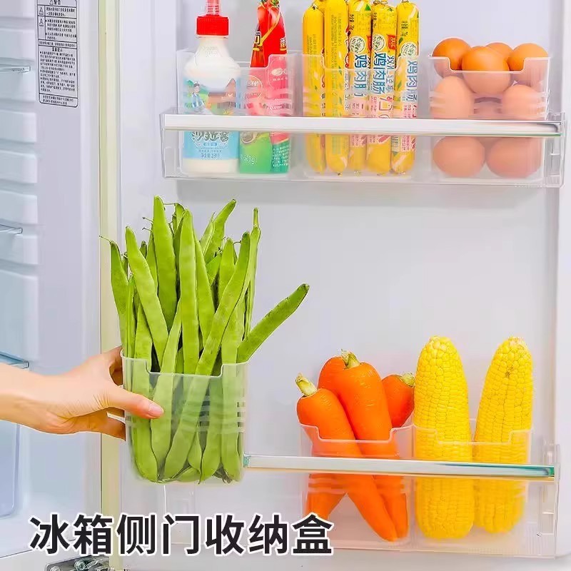 家用冰箱侧边置物收纳盒加厚耐磨竖放整理盒橱柜储物筐居家零碎物