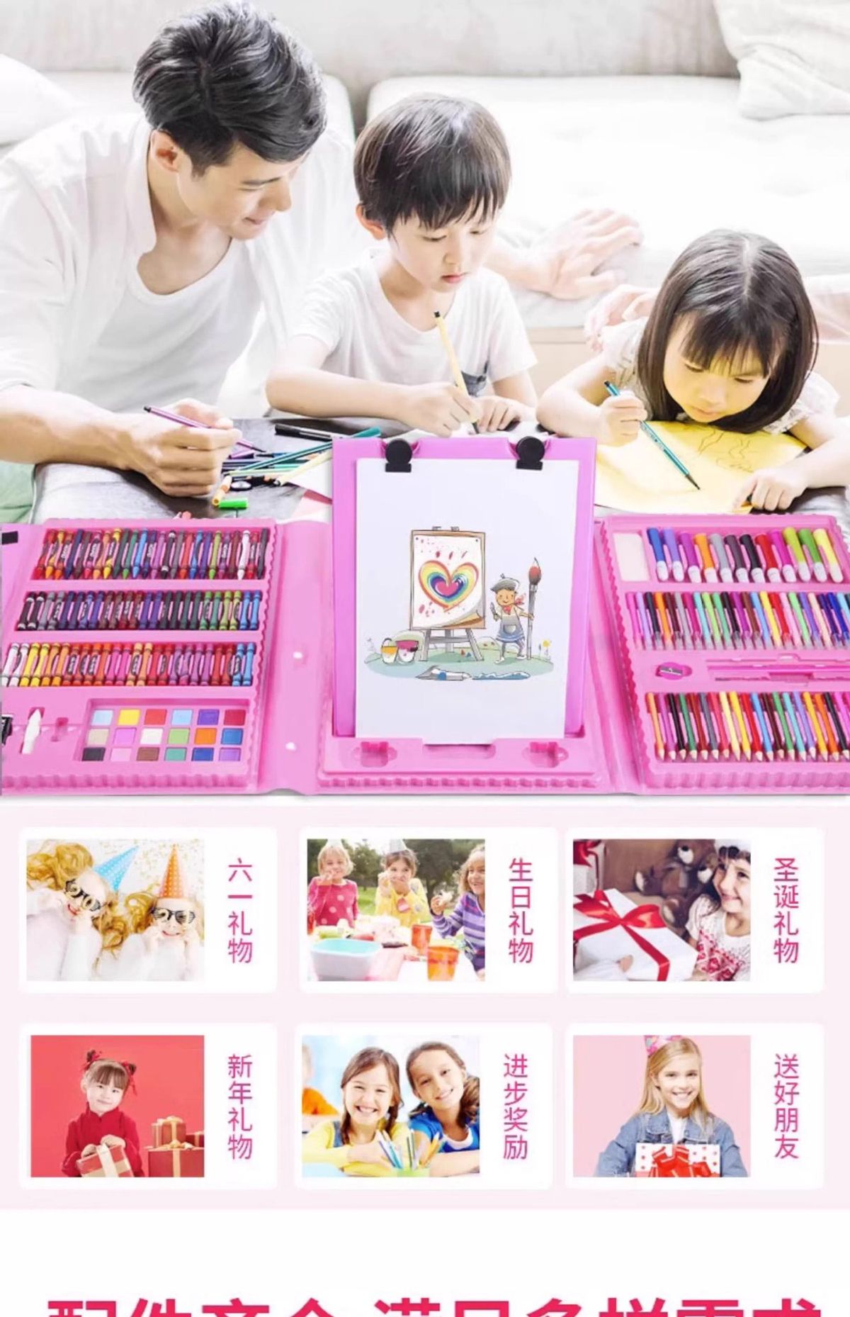 Aquarellstift-Set, 208 Teile für Kinderkunstprojekte