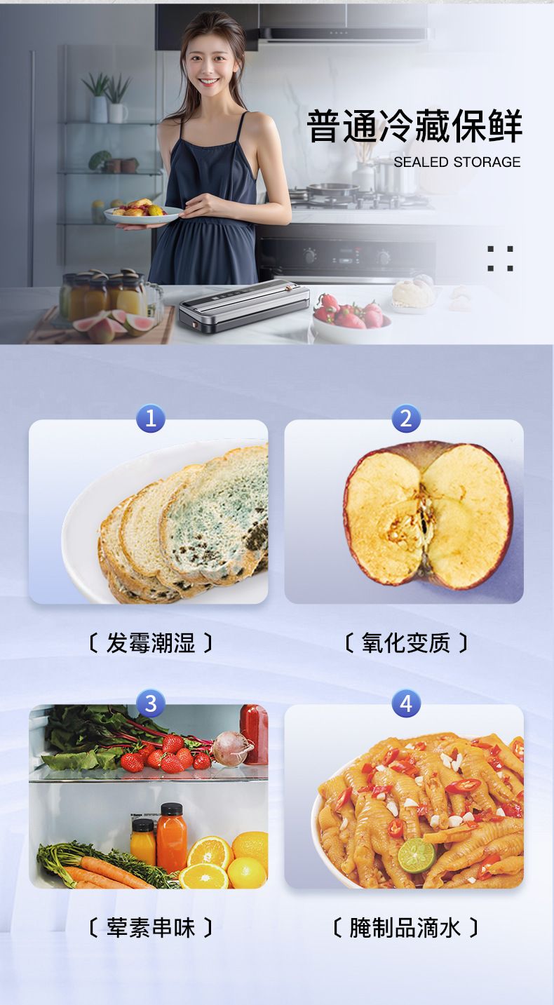 Vacuum sealing machine, fully automatic dual-function