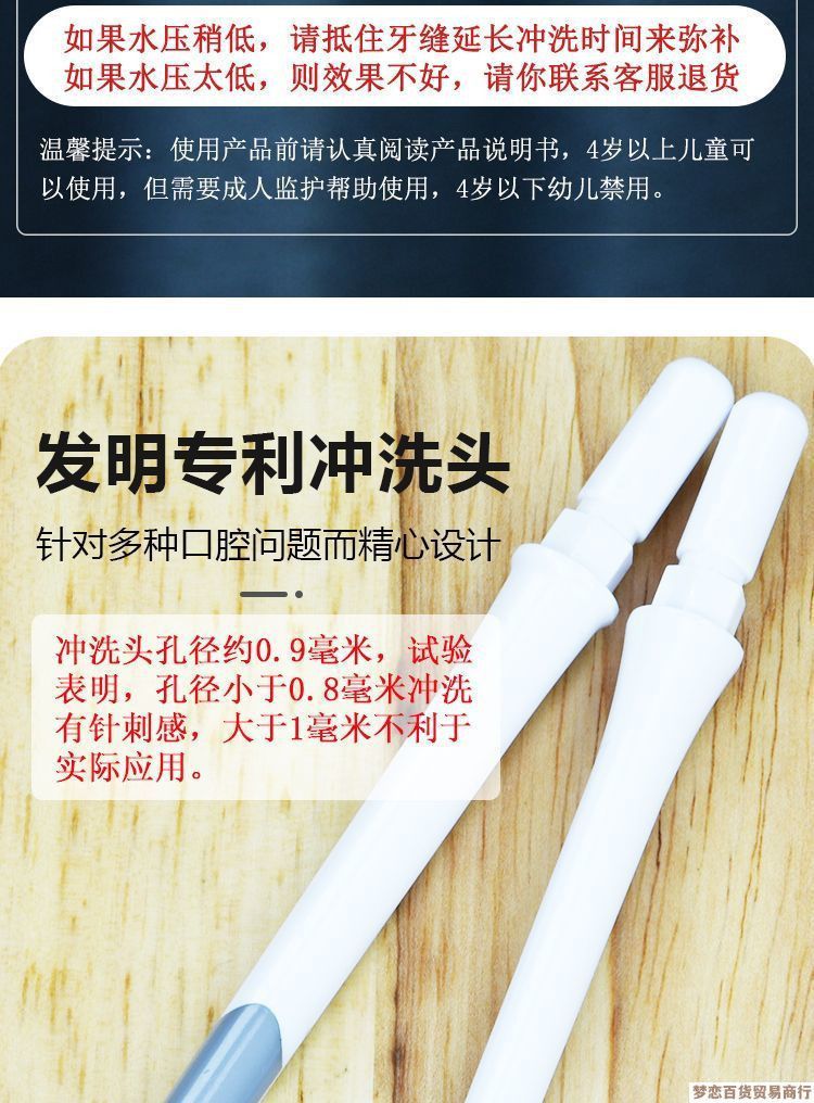新款水龙头冲牙器高压洗牙器冲洗牙器成人清缝器接水龙头清洁神器